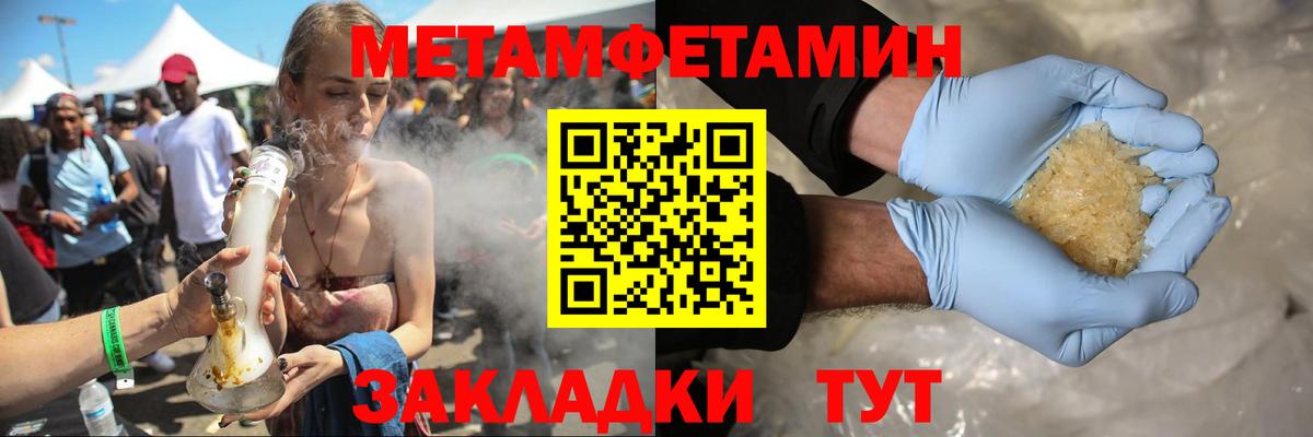 АМФЕТАМИН VHQ  Вход с VPN  Амфетамин  Глазов 