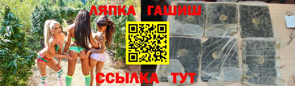 Гашиш гашик  ГАШ индика сатива  Гашиш  Вход с VPN  Глазов 