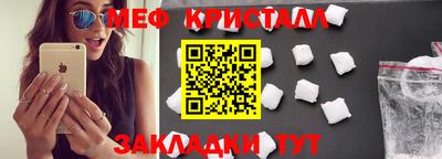 спиды Мариинск