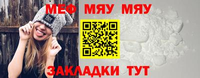 спиды Мариинск