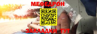 спиды Мариинск