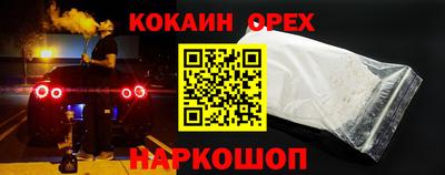 спиды Мариинск