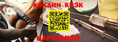 спиды Мариинск