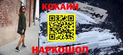 спиды Мариинск