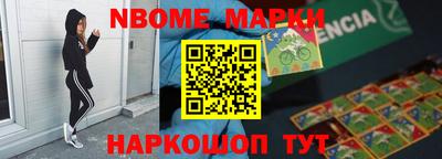 спиды Мариинск