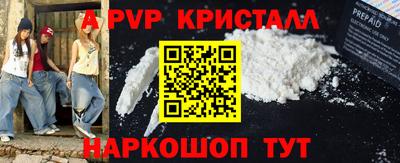 спиды Мариинск