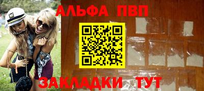 спиды Мариинск