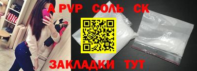спиды Мариинск