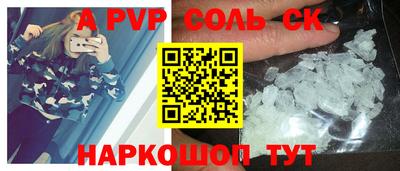 a pvp Малгобек