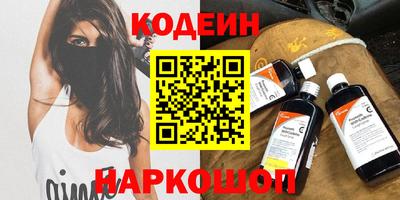 меф Можайск