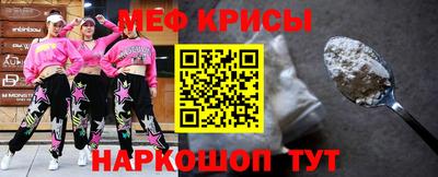 спиды Мариинск