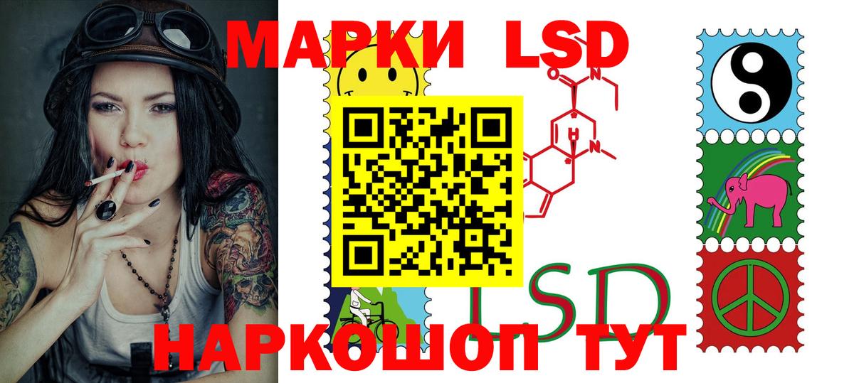 Лсд 25 экстази кислота Глазов