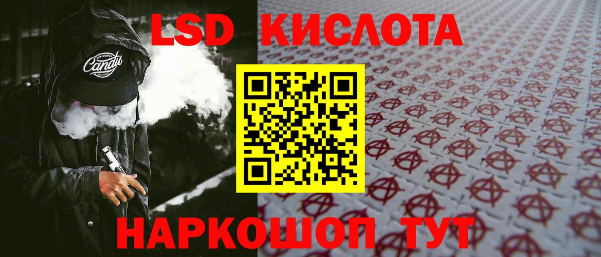 Глазов  ЛСД экстази ecstasy  Вход с VPN  LSD-25 экстази ecstasy 