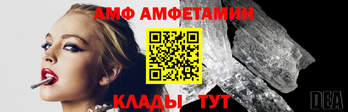 МЕТАМФЕТАМИН пудра Глазов