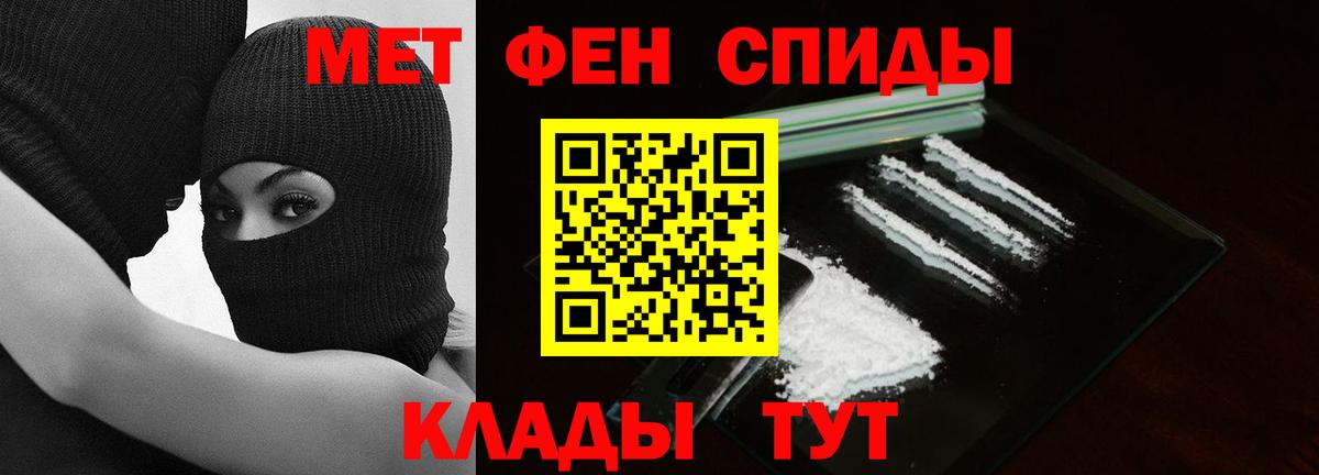 Глазов  Первитин кристалл  Вход с VPN 