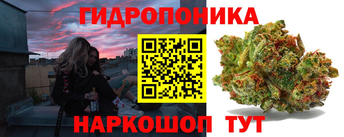 Меф МЯУ МЯУ кристаллы  Cocaine  Продажа наркотиков  Вход с VPN  Гашиш  A-PVP СОЛЬ кристаллы  ЭКСТАЗИ  Глазов  Марихуана  ТГК  НБОМе 