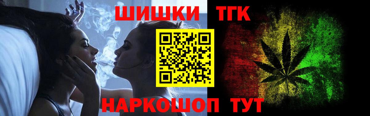 Глазов  Конопля гибрид  Бошки Шишки планчик  Марихуана LSD WEED  Вход с VPN 